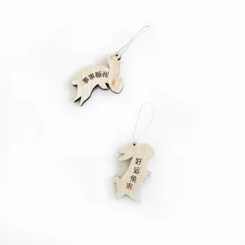 [Sale] Bunny Hop Ornament